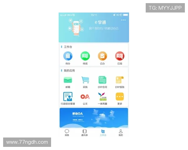 探索巴登手机网址的便捷使用与功能