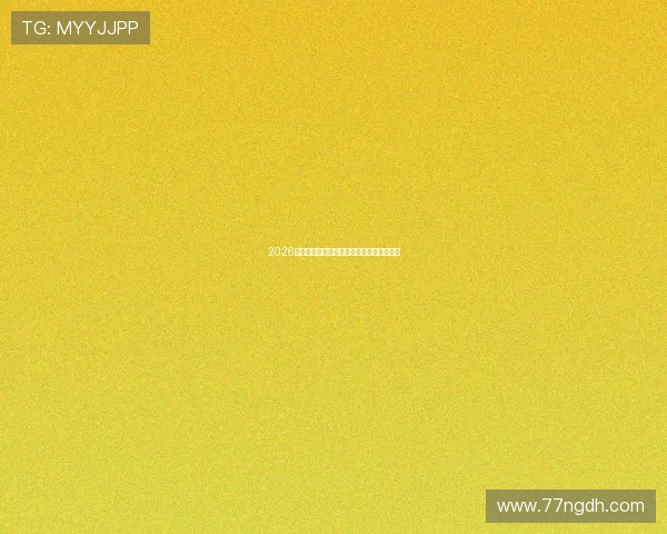 2026年重量级最新比赛视频回顾与精彩瞬间集锦